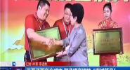 三亚江西商会成立 塑造赣商精神“鹿城符号”