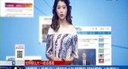 辣眼睛！伦敦设计师打造大肚腩腰包 轻松拥有“老爹肚”