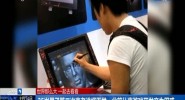 25岁男子第二次高考选择医学：此前从事游戏开发产生困惑