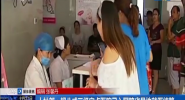 人社部：超八成三级定点医院已入网跨省异地就医结算