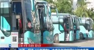 三亚：打造