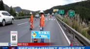 海榆东线陵水大桥封闭施工 预计明年年初完工