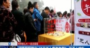 河南景区推出“1元无人售卖午餐” 引千人排队