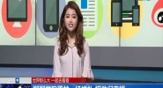 邯郸学院里的一场婚礼 祝他们幸福
