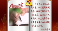 党代表感言：武耀廷 牢记使命 传递基层声音