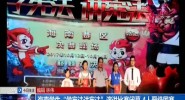 海南学生“学宪法讲宪法”演讲比赛闭幕 4人晋级国赛