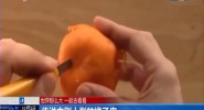 传说中别人剥的橘子皮