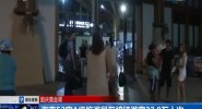海南52家A级旅游景区接待游客22.9万人次