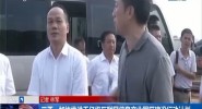 三亚：加快推进千亿级互联网信息产业园区建设行动计划