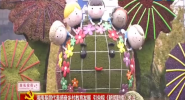 海南基层代表感奋乡村教育发展 引央视《新闻联播》关注