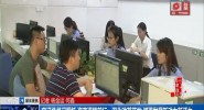 牢记总书记嘱托 海南逐梦前行：深化改革开放 增强发展新动力新活力