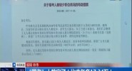 “国考”人数 定了！比去年多17.34万！