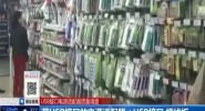 USB接口电源适配器质量调查
