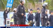 全省首届警犬比武 4科目竞争最强“汪星人”