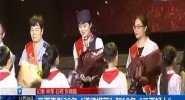 三亚表彰20名“道德模范”和10名“三亚好人”