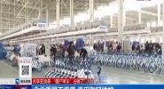 共享变浪费“僵尸单车”堆积如山