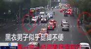 暖心！30多辆车同时礼让 画面在这一刻静止了45秒
