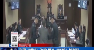 利用“婚托”诈骗 婚介“红娘”被判刑