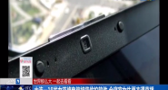 大连一19岁女孩修电脑被装偷拍软件 全寝室女生更衣遭直播