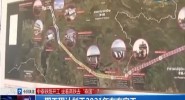 中泰铁路：泰国首条标准轨高速铁路