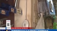 三亚安装8000个无线智能火灾报警系统