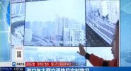 海口各主要交通路段实时路况