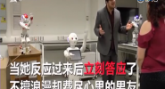 来自学霸的求婚！理工男编程让三个机器人伴舞 成功唱得美人归