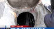 井口大开！西安4名女学生合力盖井盖