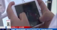 沈阳一学校校园网禁止学生玩游戏 有人评“可能便宜了网吧”