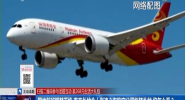国内航班解禁手机 声音外放令人崩溃？有航空公司拟禁外放 您怎么看？