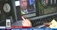 春运特写：回家路上那一颗颗坚守的“螺丝钉”