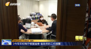 琼港法律服务业开展务实合作 助力海南自贸港法治化营商环境建设