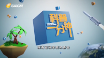 科普一分钟 就地热再生技术
